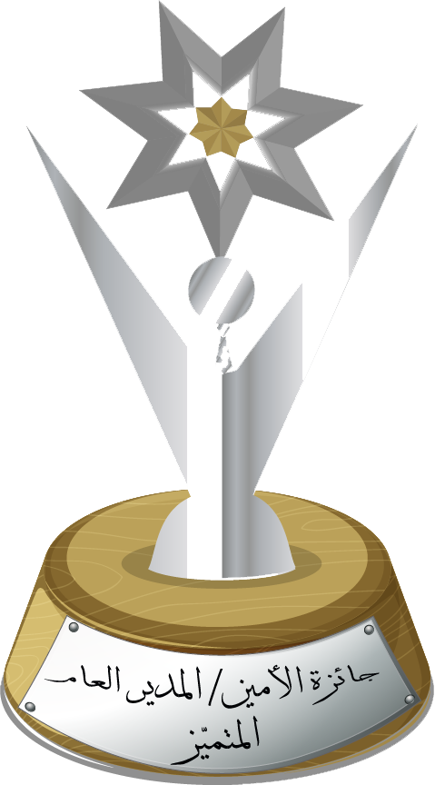 جائزة_التحول_الى_الحكومة_الالكتروني
