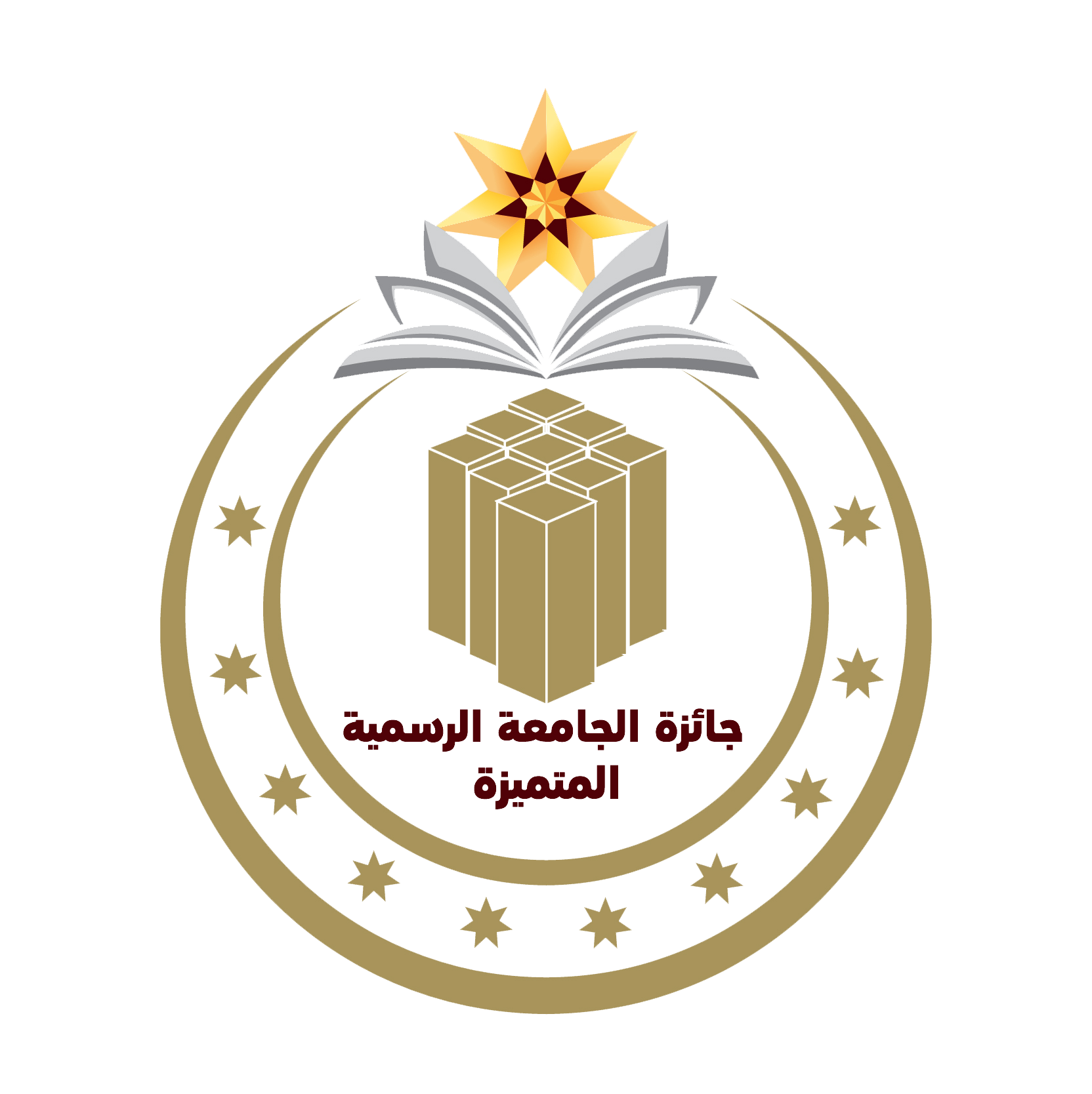 جائزة_التحول_الى_الحكومة_الالكتروني